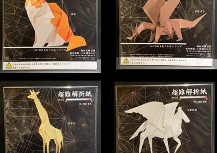 心が折れる折り紙ファーストシーズン①
