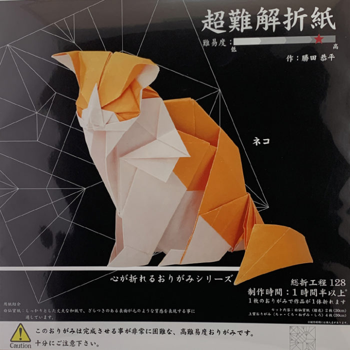 ネコ表紙