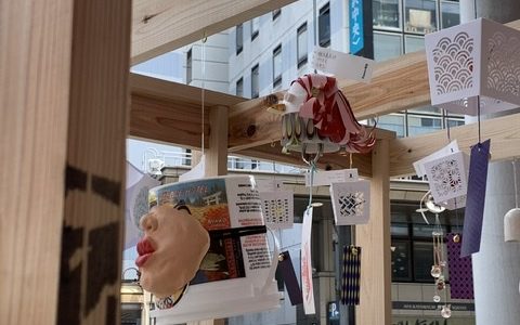 風鈴展いってきました（アマビエの風鈴）