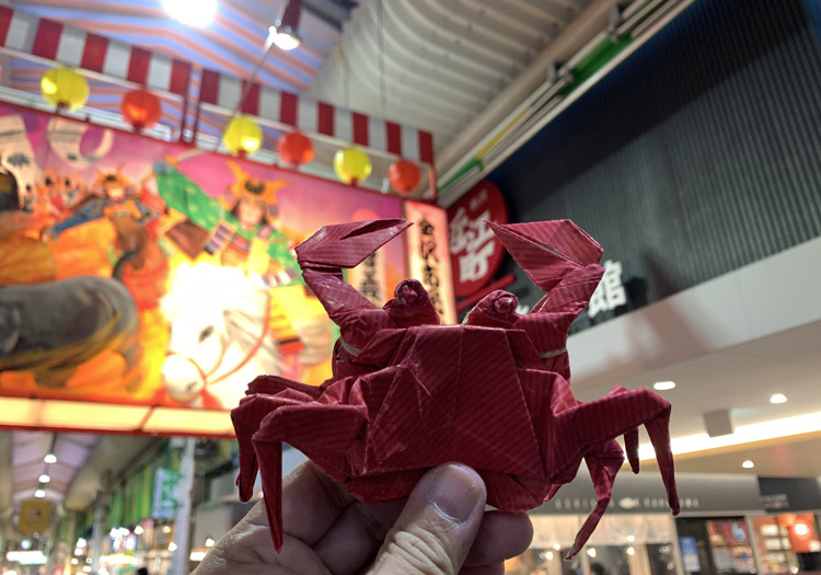 カニ解禁!カニのオリガミ!