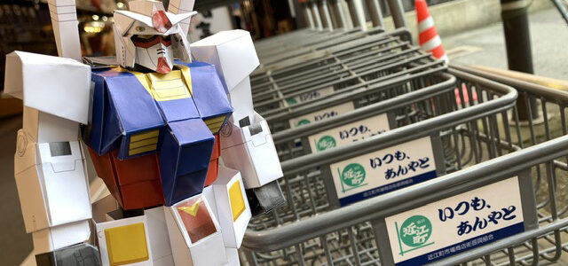 オリガミガンダムの完成、そして完結！/ガンダムに挑戦だ〜！（後編）/オリガミモデル⑨