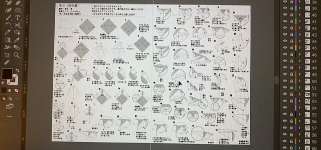 折り図完成！ネコの折り図制作がんばるにゃ（6）