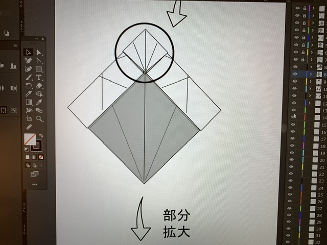 ネコの折り図制作がんばるにゃ(3)