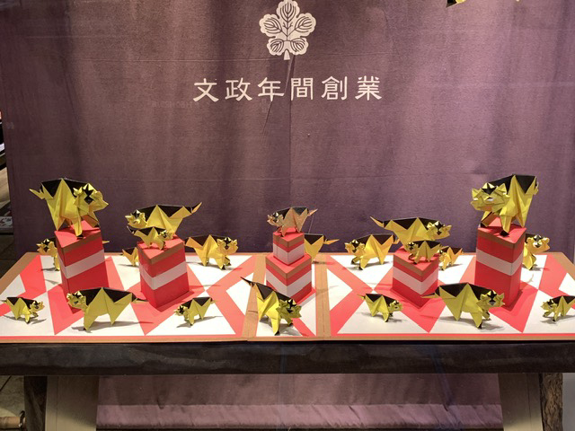 ウィンドウがトラにかわりました！