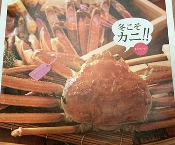 JR西日本「西Navi北陸11月号」に掲載されました！