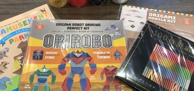 当選！わーい！フチモトさんのオリガミ！