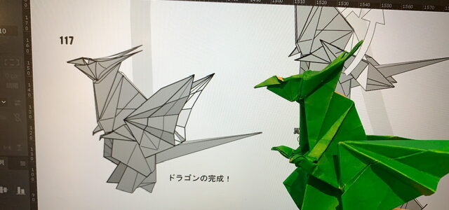 はじめてのドラゴン創作＆ドラゴンの折り紙キット発売しました！